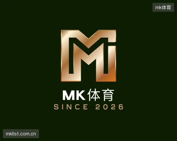 知道mk体育官方